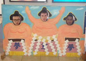 Sumo
